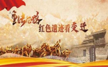 党成立100年心得体会7篇