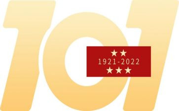 101周年思想汇报5篇