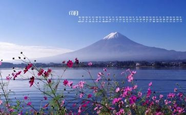 10月演讲稿6篇