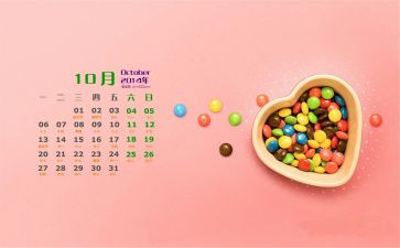 2024年10月安全工作总结5篇