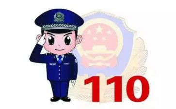 110年度总结的范文优质7篇