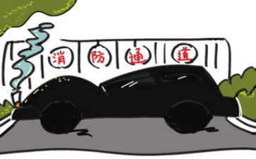 119消防安全教案优质8篇