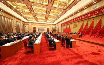 19大讲话心得体会8篇