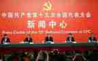 19大讲话心得体会参考7篇