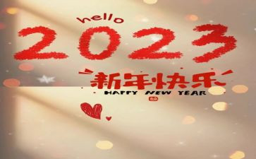2023年车队年终总结8篇