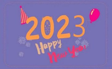 2023级毕业典礼讲话稿优秀8篇