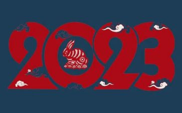 2023级毕业典礼讲话稿8篇