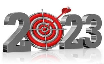 2023年爱国卫工作计划5篇