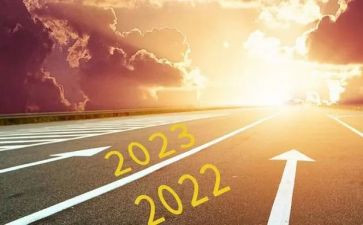 2023科学年度工作总结最新5篇