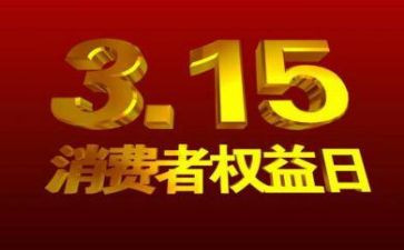 315学生心得体会推荐6篇