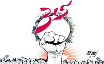 幼儿园小班315活动方案优质8篇