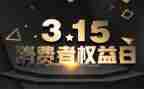 保险315活动方案6篇