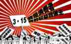 银行宣传315活动总结7篇