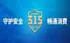 315学生心得体会500字优秀5篇