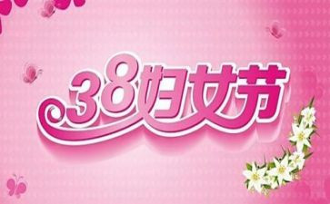 20238思想汇报优秀7篇