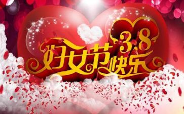 20238年9思想汇报优秀5篇