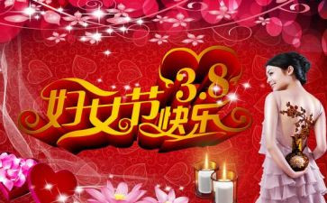 20238月疫情思想汇报参考6篇