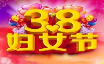 20238思想汇报通用8篇