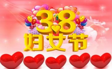 20238思想汇报精选8篇