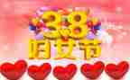 20238思想汇报精选8篇
