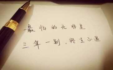2023年物业财务年终总结8篇