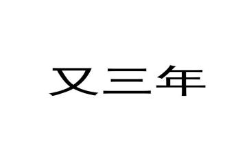旅游公司2023年工作总结8篇