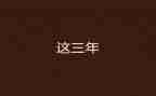 2023年机关党支部工作总结范文7篇