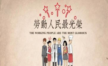 518警示教育心得体会优秀5篇