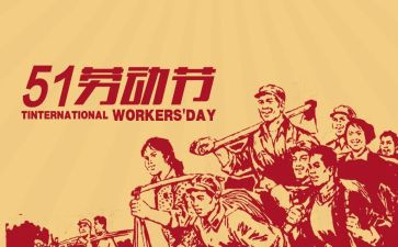 518警示教育心得体会精选6篇