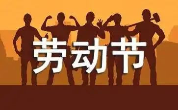 51劳动心得体会优秀7篇