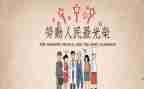 518警示心得体会优秀5篇