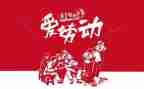 512中班教案通用7篇