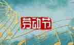 512心得体会500字优质5篇