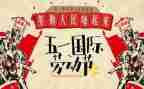 512心得体会500字5篇