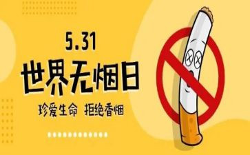 基层干部培训531心得体会8篇