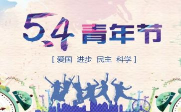 54班会心得体会参考7篇