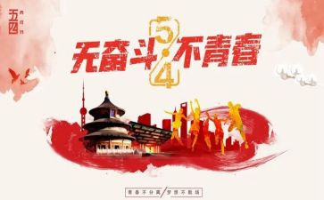 54班会心得体会7篇