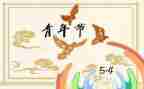 54讲座心得体会模板6篇