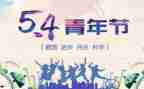 54班会心得体会参考7篇