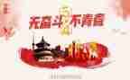 54班会心得体会7篇