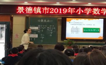 10以内单双数教案8篇