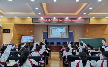 10以内单双数教案优质7篇