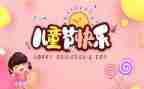 361教学法心得体会7篇