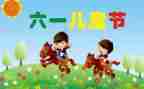 613事故心得通用6篇
