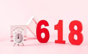 618活动方案策划优质5篇