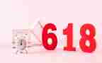 618活动方案策划优质5篇