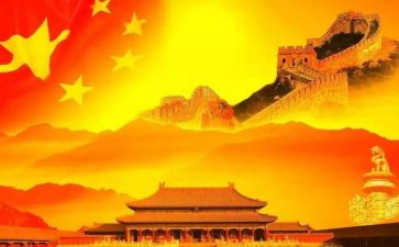 国庆70周年阅兵心得体会6篇