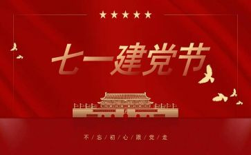 712警示教育心得体会模板7篇