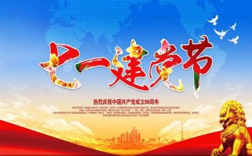 712警示教育心得体会优秀8篇