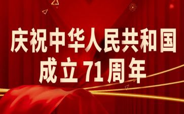 714事故反思心得体会6篇